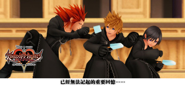 Kingdom Hearts 358/2 DAYs